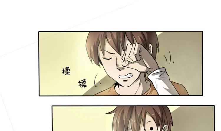 《影中仙》漫画最新章节第1话 画中仙子免费下拉式在线观看章节第【38】张图片