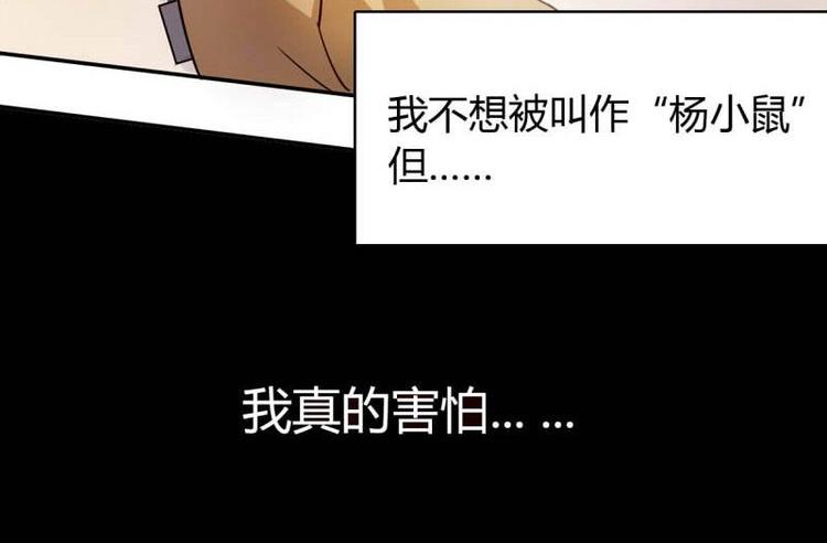 《影中仙》漫画最新章节第1话 画中仙子免费下拉式在线观看章节第【54】张图片