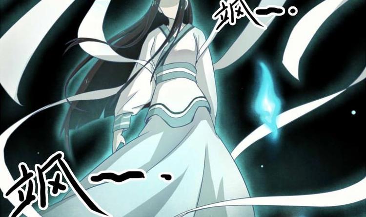 《影中仙》漫画最新章节第1话 画中仙子免费下拉式在线观看章节第【57】张图片