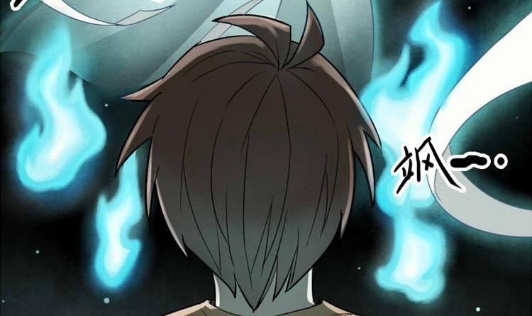 《影中仙》漫画最新章节第1话 画中仙子免费下拉式在线观看章节第【58】张图片