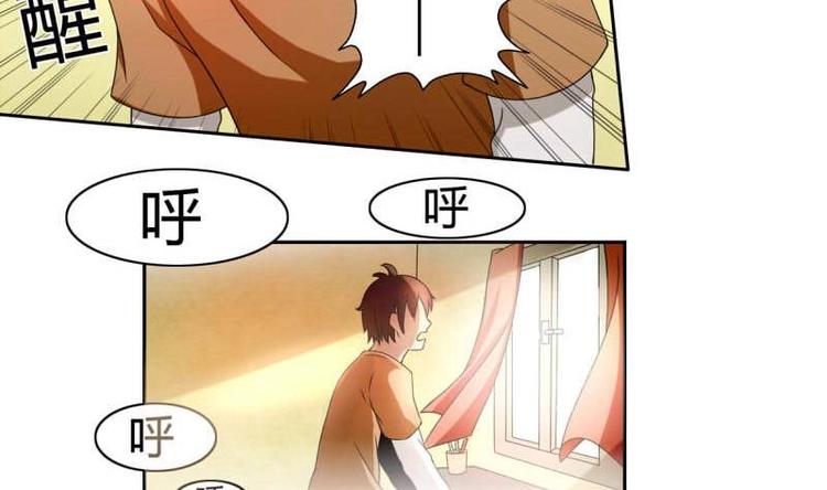 《影中仙》漫画最新章节第1话 画中仙子免费下拉式在线观看章节第【63】张图片