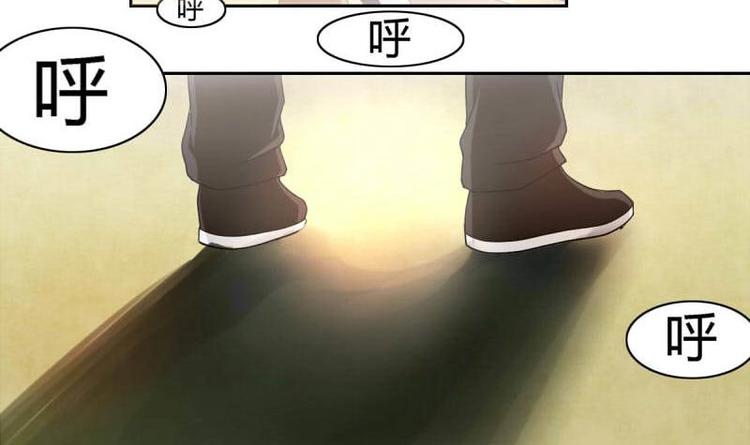 《影中仙》漫画最新章节第1话 画中仙子免费下拉式在线观看章节第【64】张图片