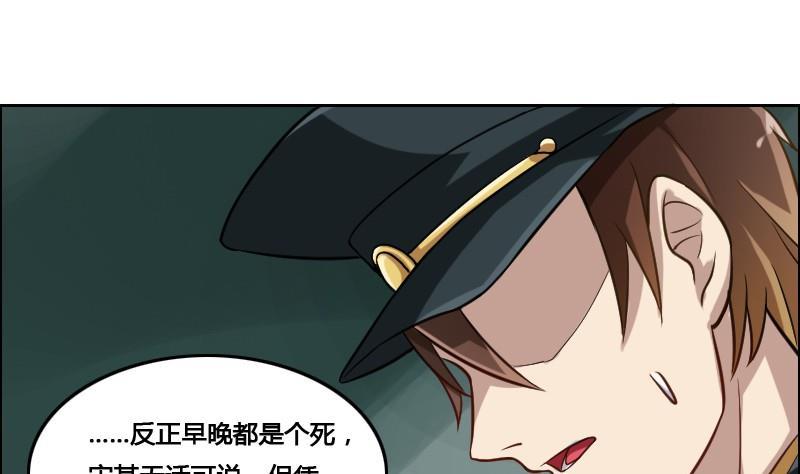 《影中仙》漫画最新章节第88话 前尘往事下免费下拉式在线观看章节第【55】张图片