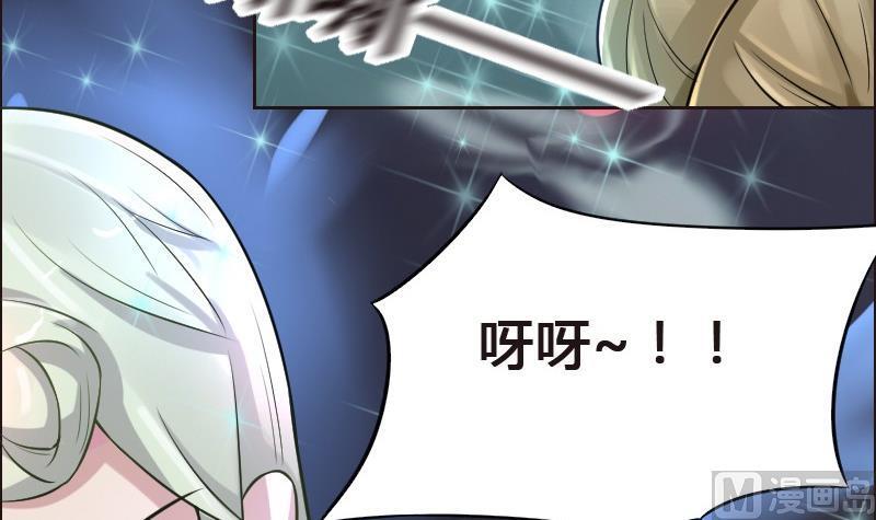 《影中仙》漫画最新章节第89话 轮回有术免费下拉式在线观看章节第【66】张图片