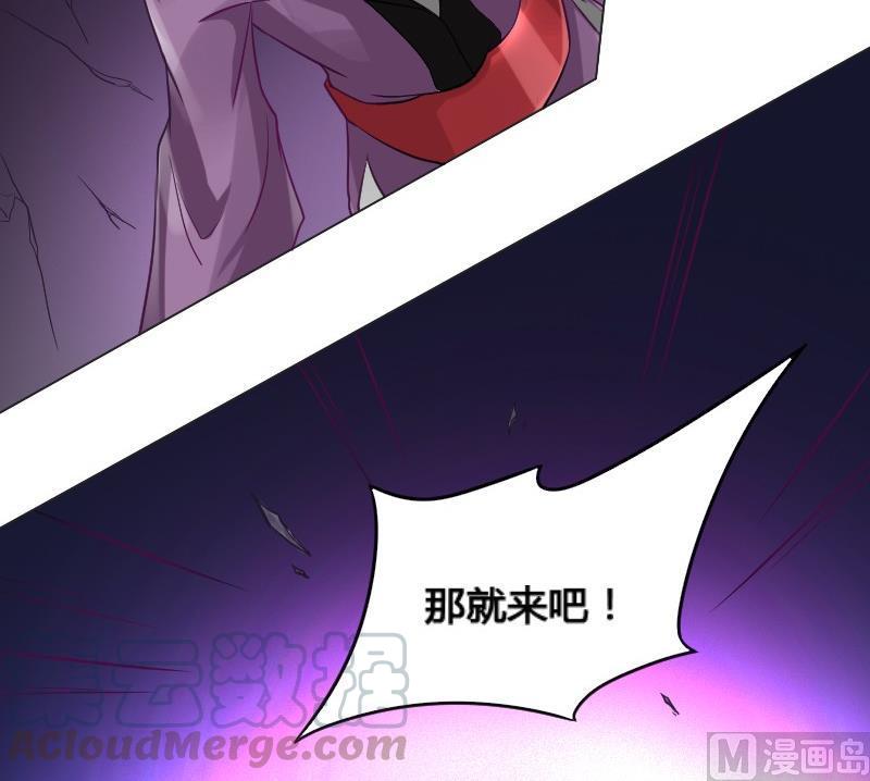 《影中仙》漫画最新章节第91话 未完的篇章 上免费下拉式在线观看章节第【21】张图片