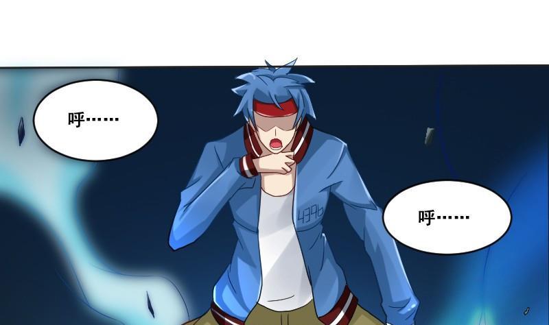 《影中仙》漫画最新章节第91话 未完的篇章 上免费下拉式在线观看章节第【40】张图片