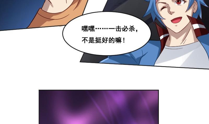 《影中仙》漫画最新章节第91话 未完的篇章 上免费下拉式在线观看章节第【46】张图片