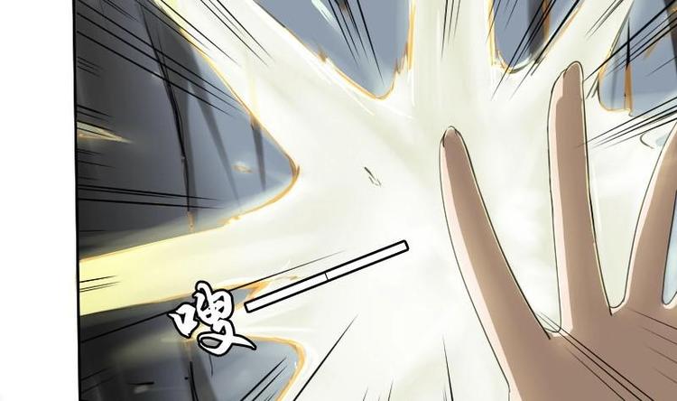 《影中仙》漫画最新章节第6话 钦天监（下）免费下拉式在线观看章节第【19】张图片