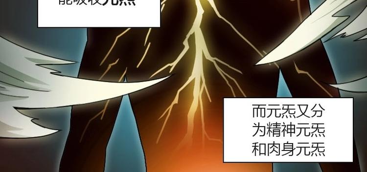 《影中仙》漫画最新章节第7话 符咒（下）免费下拉式在线观看章节第【20】张图片