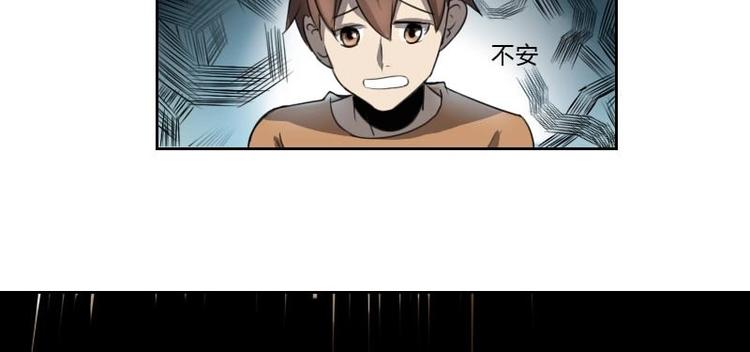 《影中仙》漫画最新章节第8话 刘村长的笑声（上）免费下拉式在线观看章节第【28】张图片