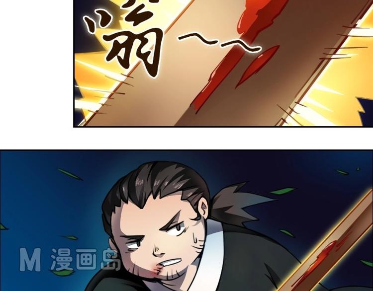 《影中仙》漫画最新章节第9话 帝都风家（上）免费下拉式在线观看章节第【19】张图片