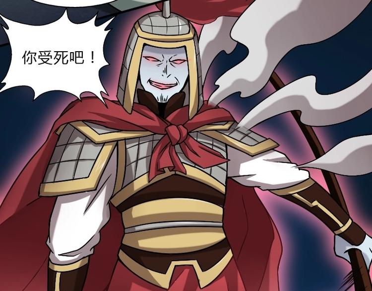 《影中仙》漫画最新章节第9话 帝都风家（上）免费下拉式在线观看章节第【53】张图片