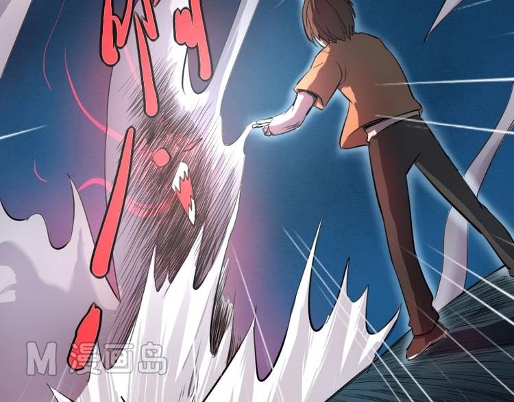 《影中仙》漫画最新章节第9话 帝都风家（中）免费下拉式在线观看章节第【15】张图片