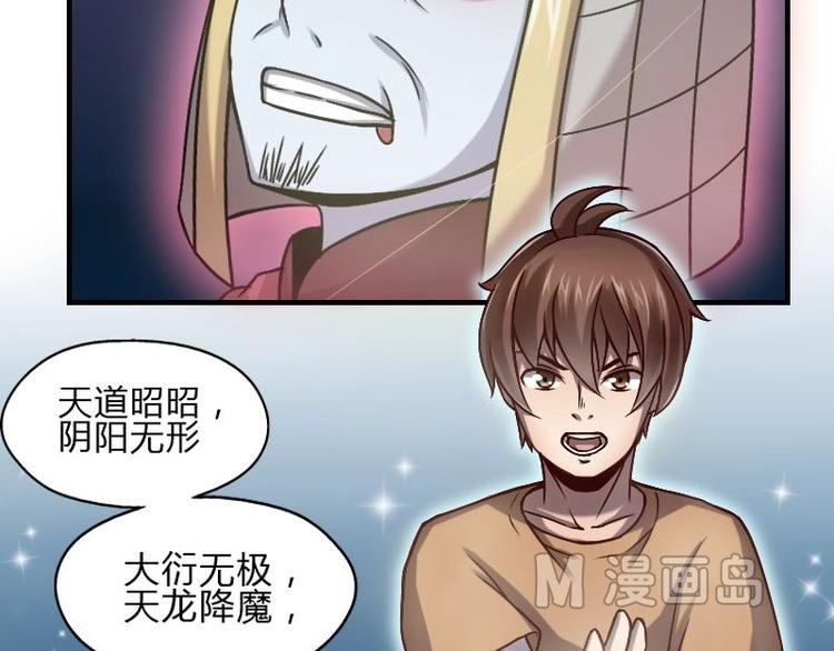 《影中仙》漫画最新章节第9话 帝都风家（中）免费下拉式在线观看章节第【5】张图片