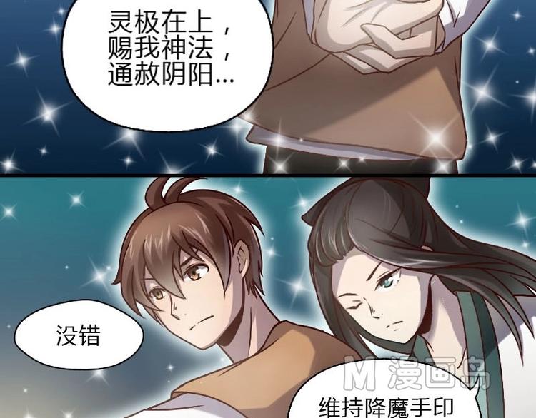 《影中仙》漫画最新章节第9话 帝都风家（中）免费下拉式在线观看章节第【7】张图片