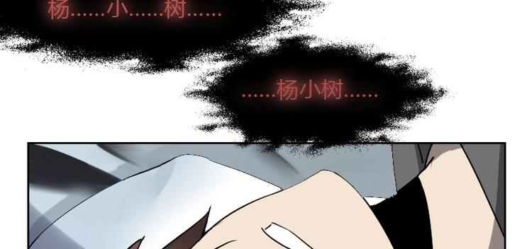 《影中仙》漫画最新章节第9话 帝都风家（下）免费下拉式在线观看章节第【10】张图片