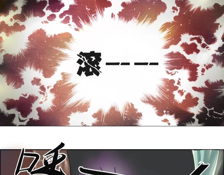 《影中仙》漫画最新章节第10话 大梦勾魂（上）免费下拉式在线观看章节第【13】张图片