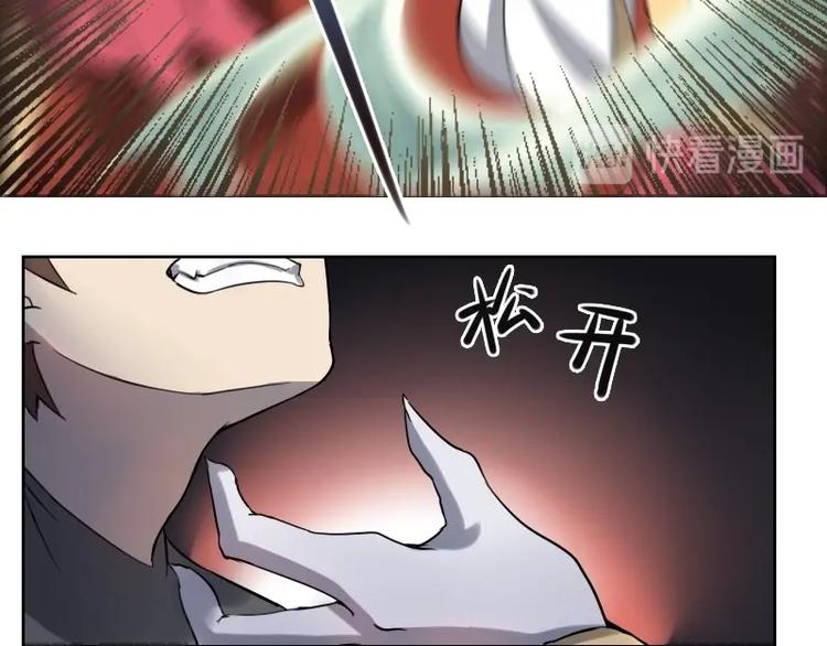 《影中仙》漫画最新章节第10话 大梦勾魂（上）免费下拉式在线观看章节第【17】张图片