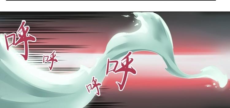 《影中仙》漫画最新章节第10话 大梦勾魂（上）免费下拉式在线观看章节第【18】张图片