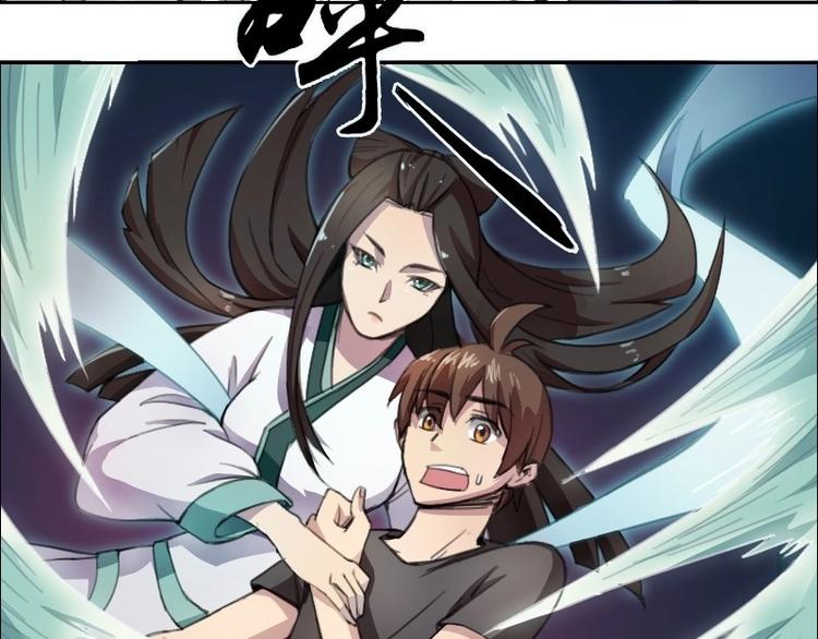 《影中仙》漫画最新章节第10话 大梦勾魂（上）免费下拉式在线观看章节第【21】张图片