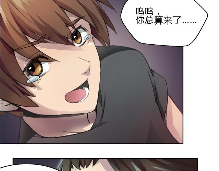 《影中仙》漫画最新章节第10话 大梦勾魂（上）免费下拉式在线观看章节第【23】张图片