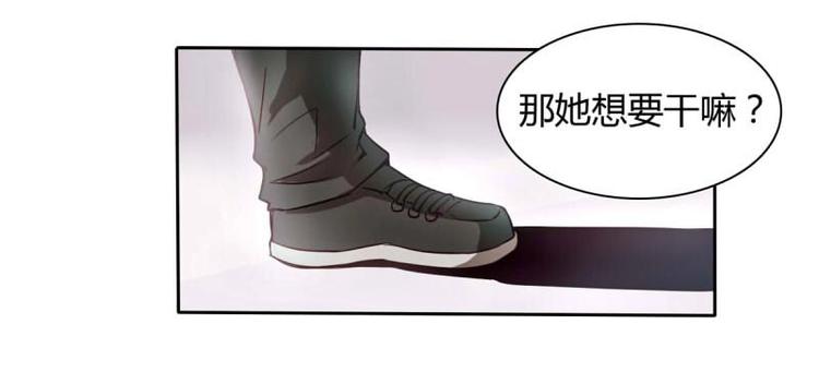 《影中仙》漫画最新章节第2话 影子里的鬼（上）免费下拉式在线观看章节第【30】张图片