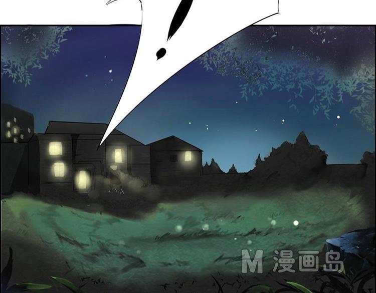 《影中仙》漫画最新章节第2话 影子里的鬼（下）免费下拉式在线观看章节第【23】张图片