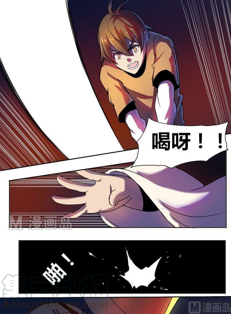 《影中仙》漫画最新章节第21话 凤凰涅槃（上）免费下拉式在线观看章节第【1】张图片