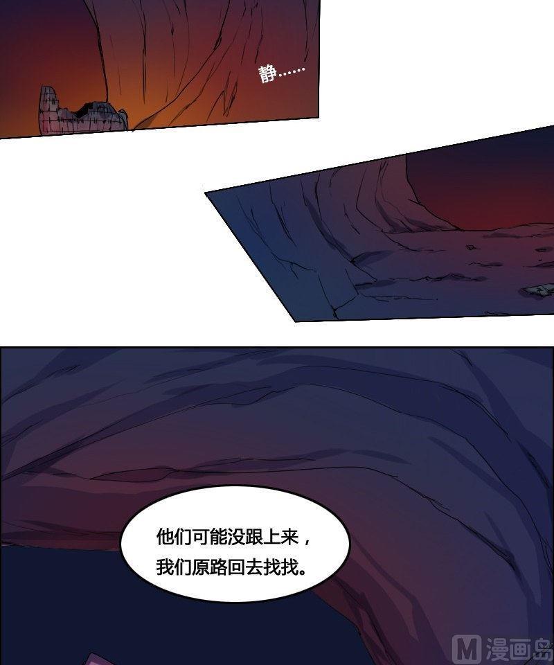 《影中仙》漫画最新章节第22话 凤凰涅槃（下）免费下拉式在线观看章节第【7】张图片