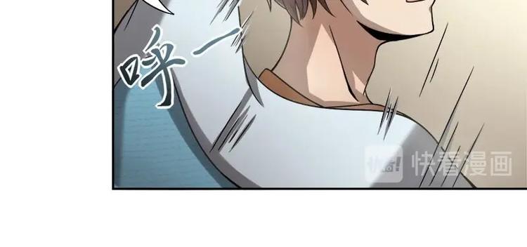 《影中仙》漫画最新章节第3话 阴功道行（上）免费下拉式在线观看章节第【6】张图片