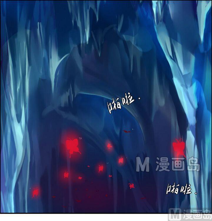 《影中仙》漫画最新章节第29话 血蝶阴灵（下）免费下拉式在线观看章节第【10】张图片