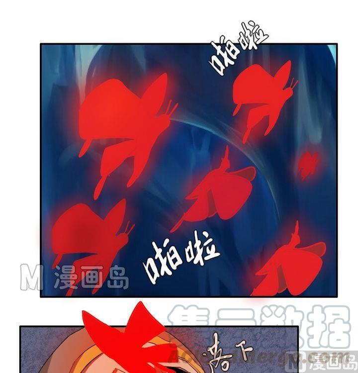 《影中仙》漫画最新章节第29话 血蝶阴灵（下）免费下拉式在线观看章节第【11】张图片