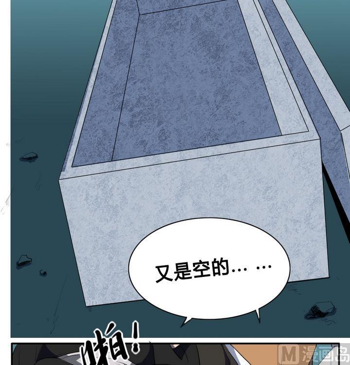 《影中仙》漫画最新章节第29话 血蝶阴灵（下）免费下拉式在线观看章节第【5】张图片