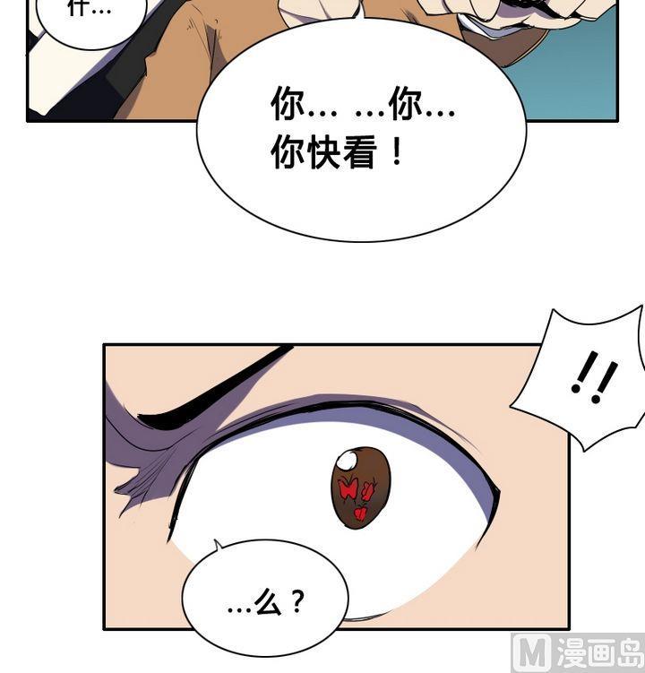 《影中仙》漫画最新章节第29话 血蝶阴灵（下）免费下拉式在线观看章节第【9】张图片