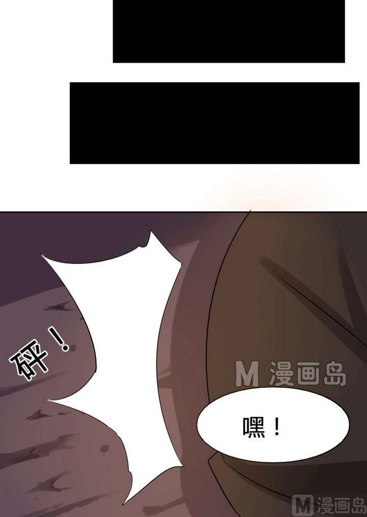 《影中仙》漫画最新章节第35话 灭魔血咒（下）免费下拉式在线观看章节第【12】张图片