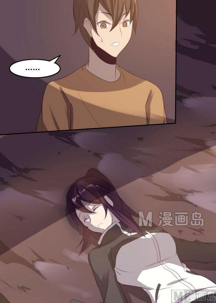 《影中仙》漫画最新章节第35话 灭魔血咒（下）免费下拉式在线观看章节第【15】张图片