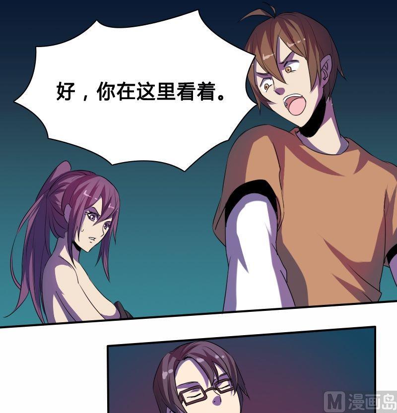 《影中仙》漫画最新章节第37话菜鸟？高手？（下）免费下拉式在线观看章节第【10】张图片