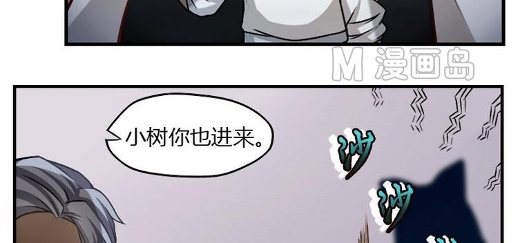 《影中仙》漫画最新章节第4话 血蝴蝶（上）免费下拉式在线观看章节第【14】张图片