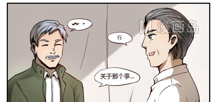 《影中仙》漫画最新章节第4话 血蝴蝶（上）免费下拉式在线观看章节第【8】张图片