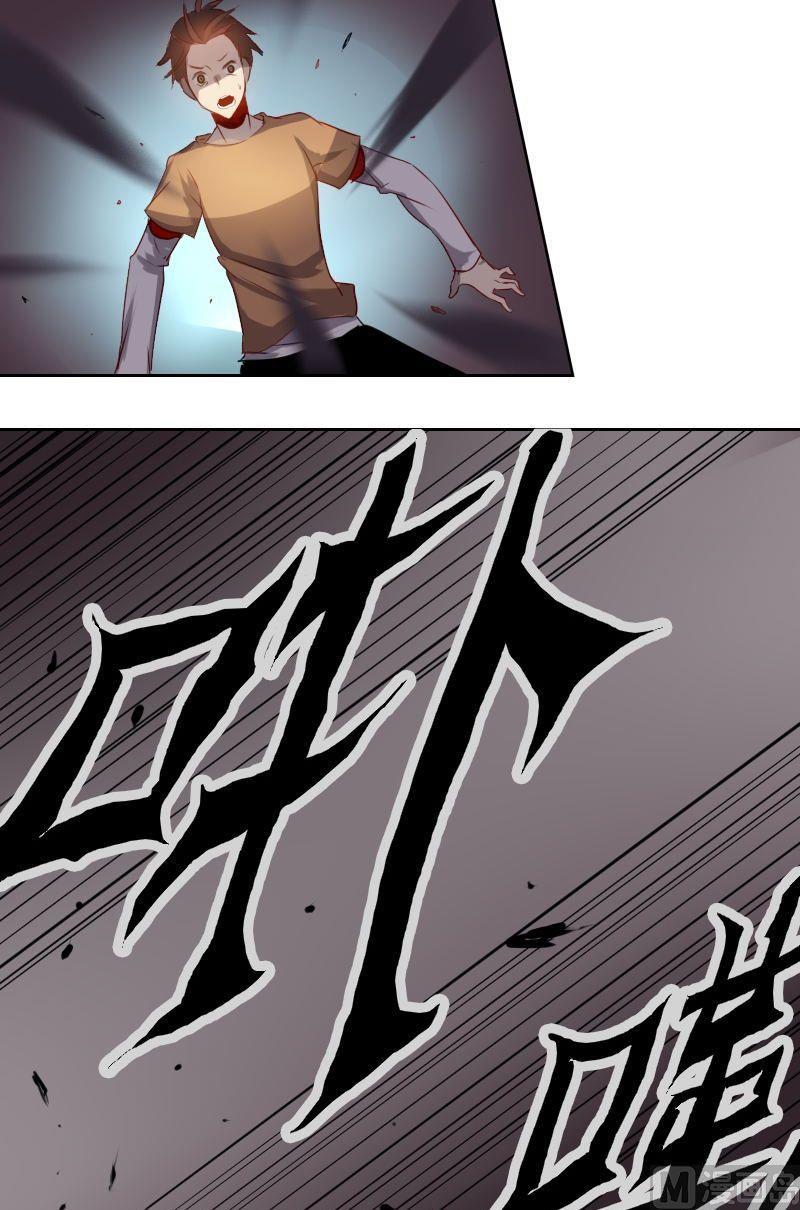 《影中仙》漫画最新章节第49话 灵姬借身（上）免费下拉式在线观看章节第【3】张图片