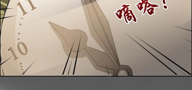 《影中仙》漫画最新章节第4话 血蝴蝶（下）免费下拉式在线观看章节第【18】张图片