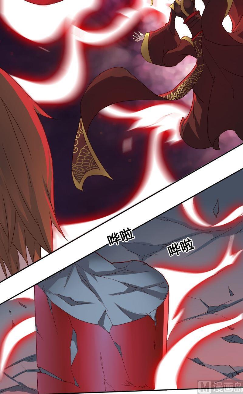 《影中仙》漫画最新章节第58话 底牌犹在（下）免费下拉式在线观看章节第【2】张图片