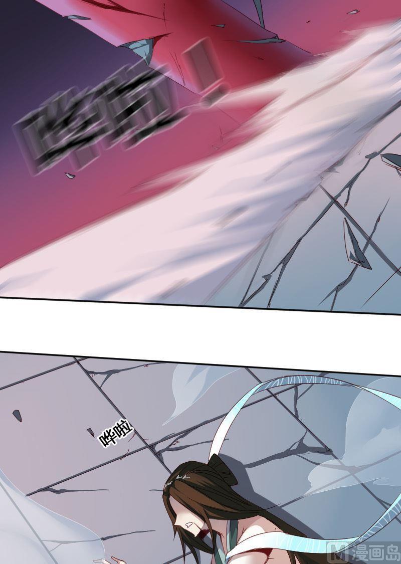 《影中仙》漫画最新章节第64话免费下拉式在线观看章节第【5】张图片