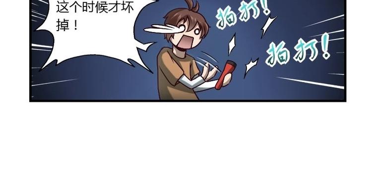 《影中仙》漫画最新章节第5话 女诈尸（上）免费下拉式在线观看章节第【10】张图片