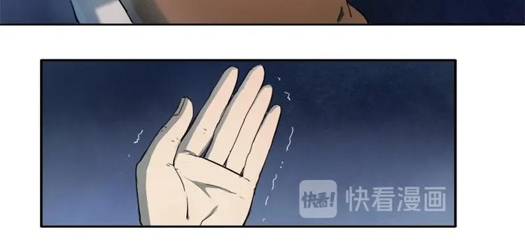 《影中仙》漫画最新章节第5话 女诈尸（上）免费下拉式在线观看章节第【6】张图片