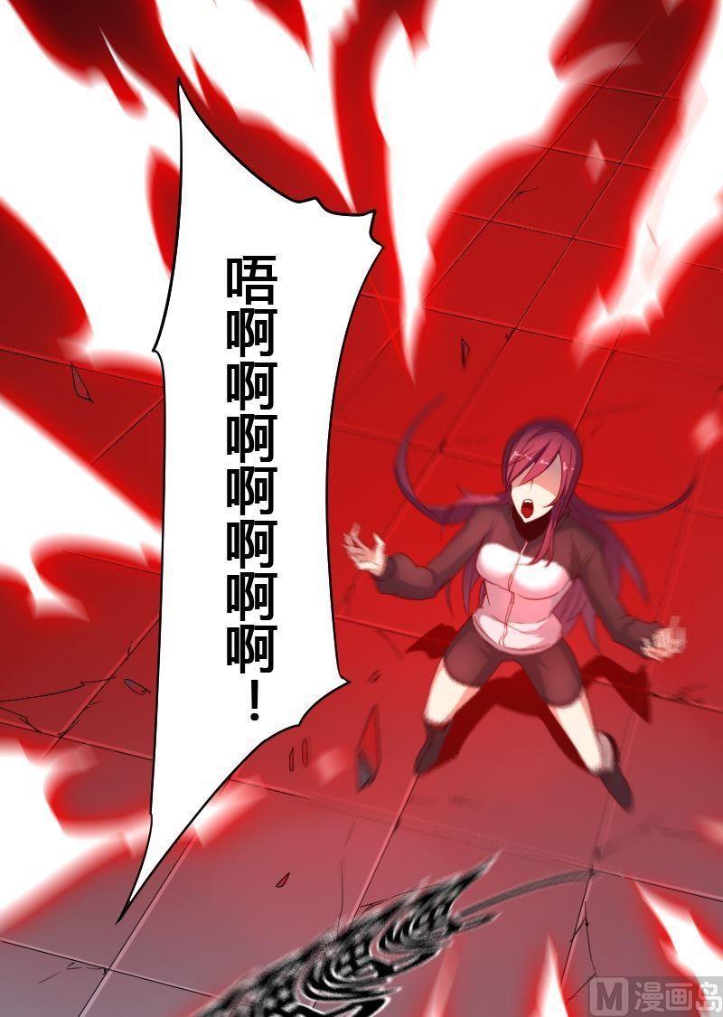 《影中仙》漫画最新章节第69章 归程免费下拉式在线观看章节第【10】张图片