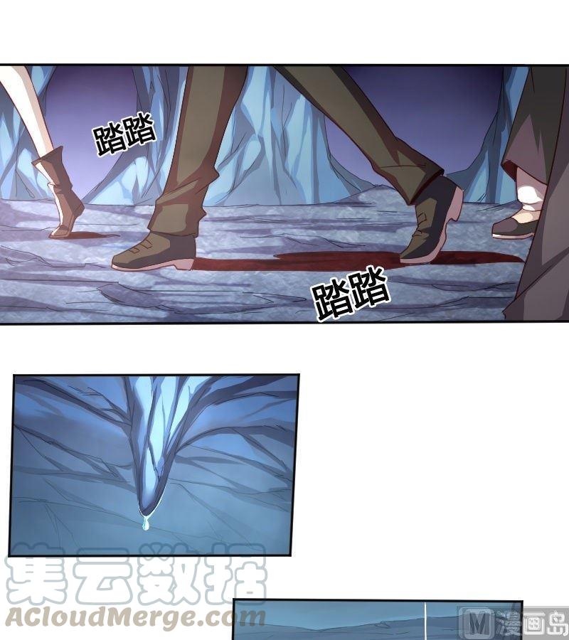 《影中仙》漫画最新章节第72章 暗河漩涡免费下拉式在线观看章节第【11】张图片