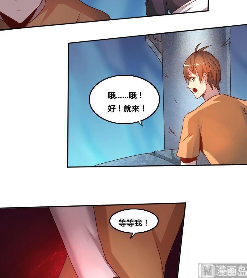 《影中仙》漫画最新章节第72章 暗河漩涡免费下拉式在线观看章节第【9】张图片