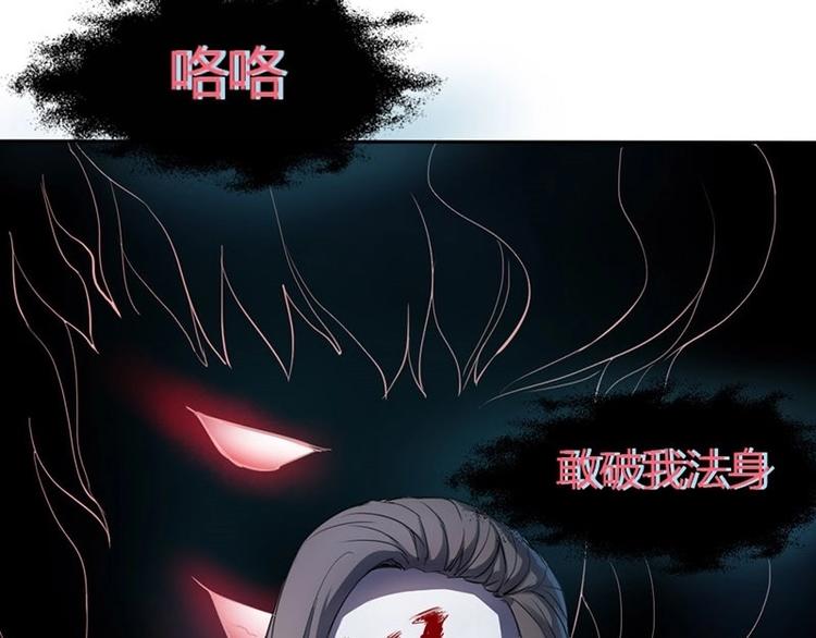 《影中仙》漫画最新章节第5话 女诈尸（下）免费下拉式在线观看章节第【15】张图片