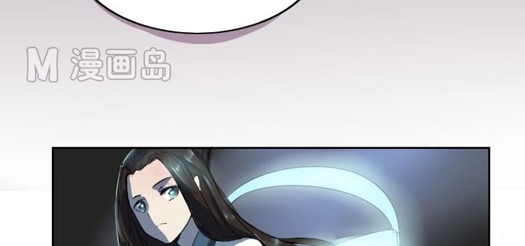 《影中仙》漫画最新章节第5话 女诈尸（下）免费下拉式在线观看章节第【28】张图片